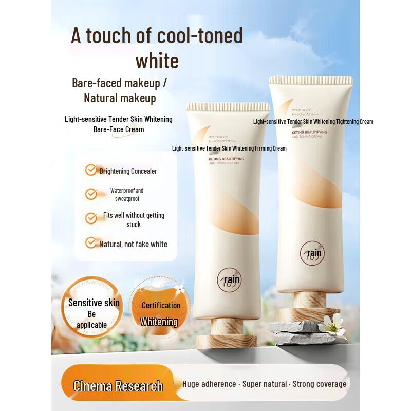 Ruyi Whitening Tone-Up Cream