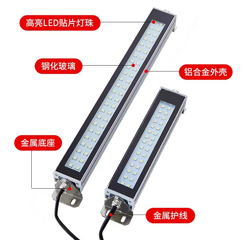 35-53CM 24V/220V Led Machine Tool Work Light Waterproof Oil-proof Explosion-proof Lamp CNC Lathe Lighting Lamp Aluminum Alloy