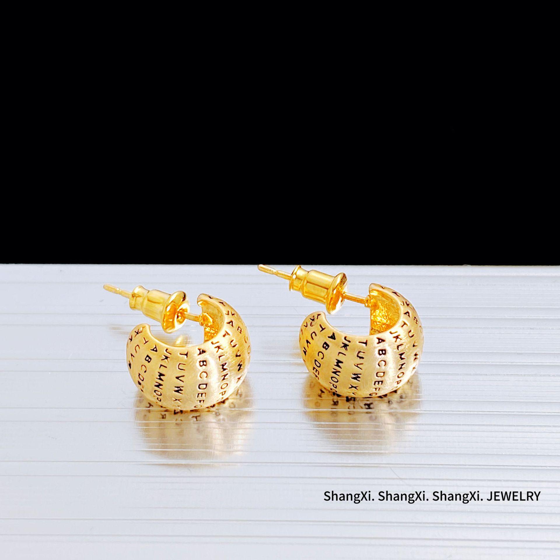 Bersalia Niche Brushed C-Shaped Earrings, S925 Silver Needle, Simple Cold Style