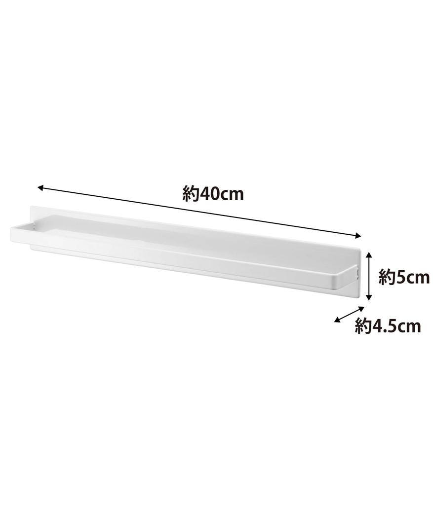 Yamazaki Magnetic Bathroom Towel W40 X X Tower Towel 4596 Hanger, Wide, White, Approx. D4.5 H5cm, Hanger,