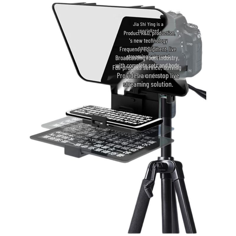 JiaShiYing JS12 Teleprompter
