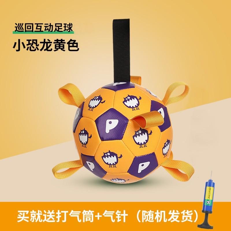 Interactive Dog Toy Ball - ETPU Squeaky Football Outdoor Play Training 15cm/19cm Multiple Colors