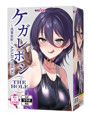 Kegareboshi THE HOLE Ιαπωνικό Ονάχολ 315γρ. Sato Air ~Ibuki Asaba~