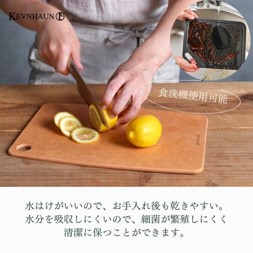 Kebunhavn Wood Fiber Cutting Board KDS4518 Black L