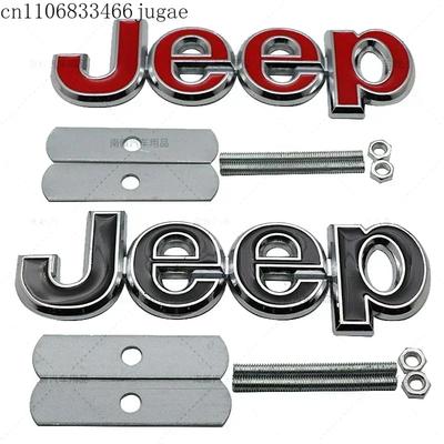 Accesorios de exterior – Emblemas