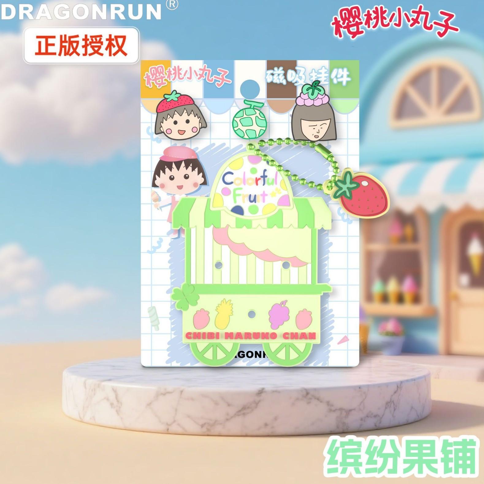 Series Pixie Lovely Keychain Key Chain Bag Pendant Pendant Gift