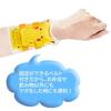 Skater Ice Pack with Belt Pocket Monster Pikachu 14 x 8cm CLBB1-A