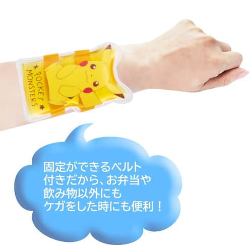 Skater Ice Pack with Belt Pocket Monster Pikachu 14 x 8cm CLBB1-A
