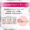 Japanese Product HARMONIZE VaseliMist Moisturizing Mist Lotion for Dry Skin 140ml