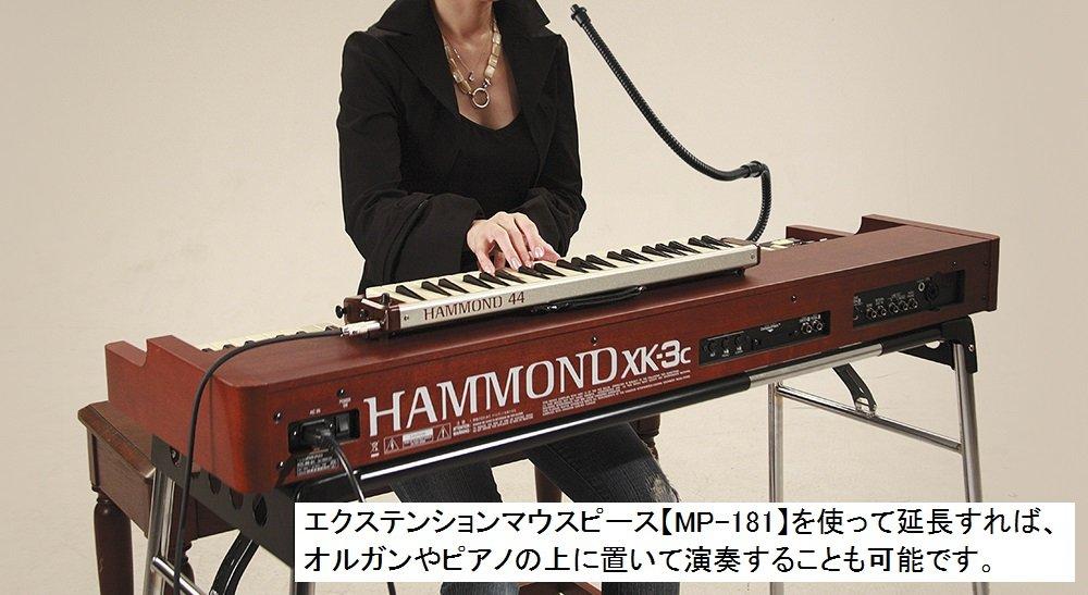 SUZUKI Keyboard Harmonica Melodion Flexible Mouthpiece MP-161