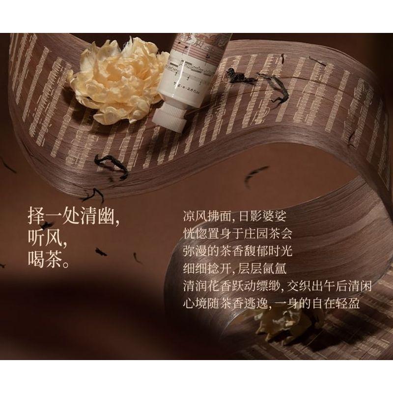 Roopy - Musical Series Fougere Plant Essential Oil Hand Cream - 5 Flavors