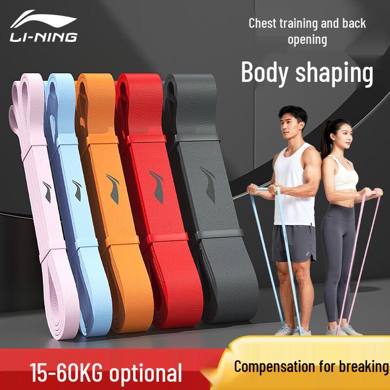 Эспандер Li-Ning