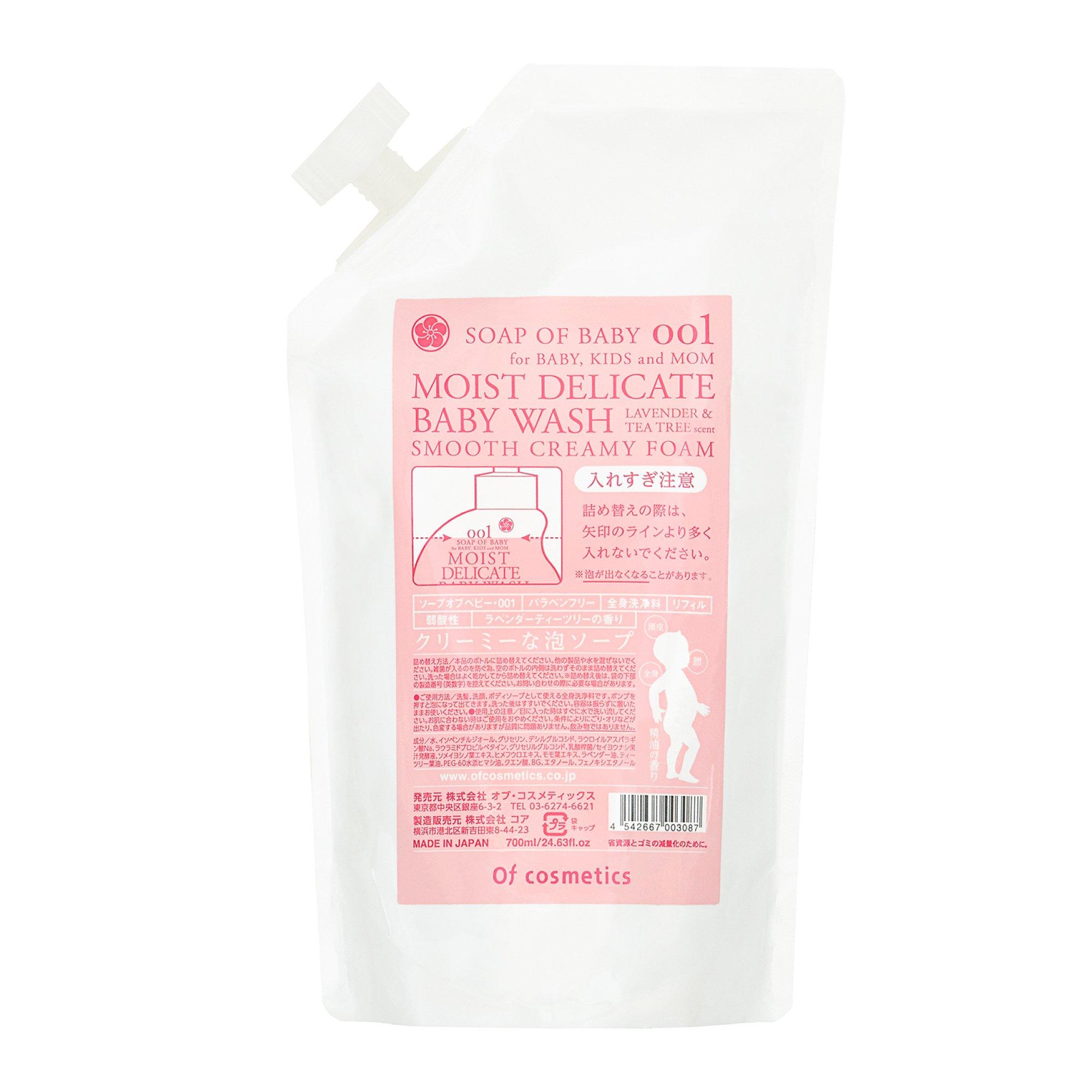 

Мыло Of Cosmetics Baby 001 слабокислотная детская лавандовая пена с чайным деревом, продается эксклюзивно в beauty for the whole Of Cosmetics (без парабенов, мыло)