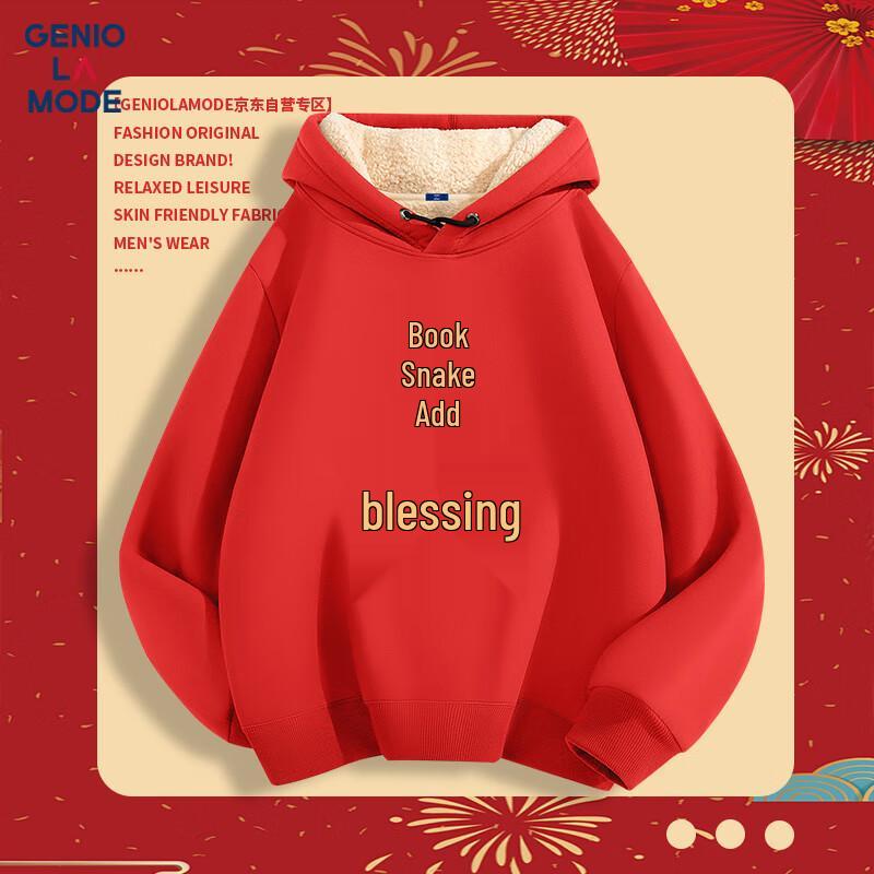 

GENIOLAMODE Men s Red Fleece-Lined Snake Year Hooded Sweatshirt L