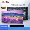 QIANGLI Indoor Full-Color Seamless LED Display CN Plug (adapter Included)