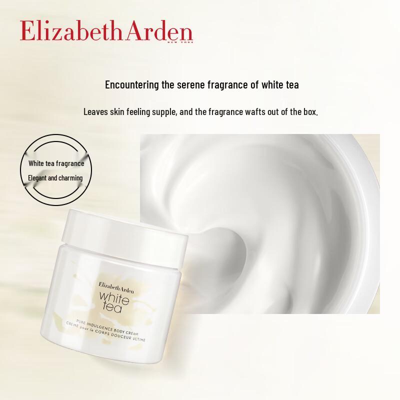 Elizabeth Arden White Tea Fragrant Body Cream