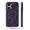 Pour Housse POCO X8 Pro Max Coque Rigide PC+TPU Nid d'abeille Dissipation de Chaleur Magnétique Antidérapante Protège Arrière du Téléphone Pour Coque POCO X8 Pro