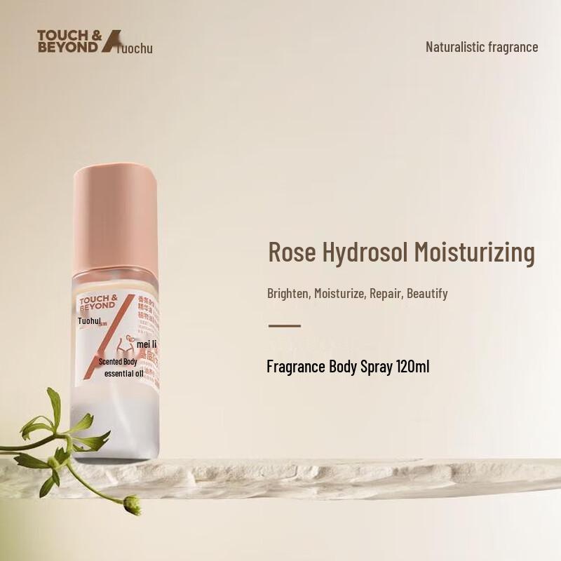Увлажняющий мист Tuoqu с розой