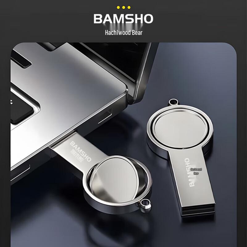 BAMUXIONG GJC-F00022 32GB USB 3.2 High-Speed Flash Drive