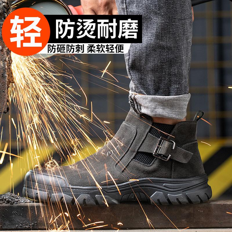 Fashion Labor Protection Shoes for Men Hit and Stabproof Work Site Welding Welder Steel Baotou Fireproof Flower Winter D51