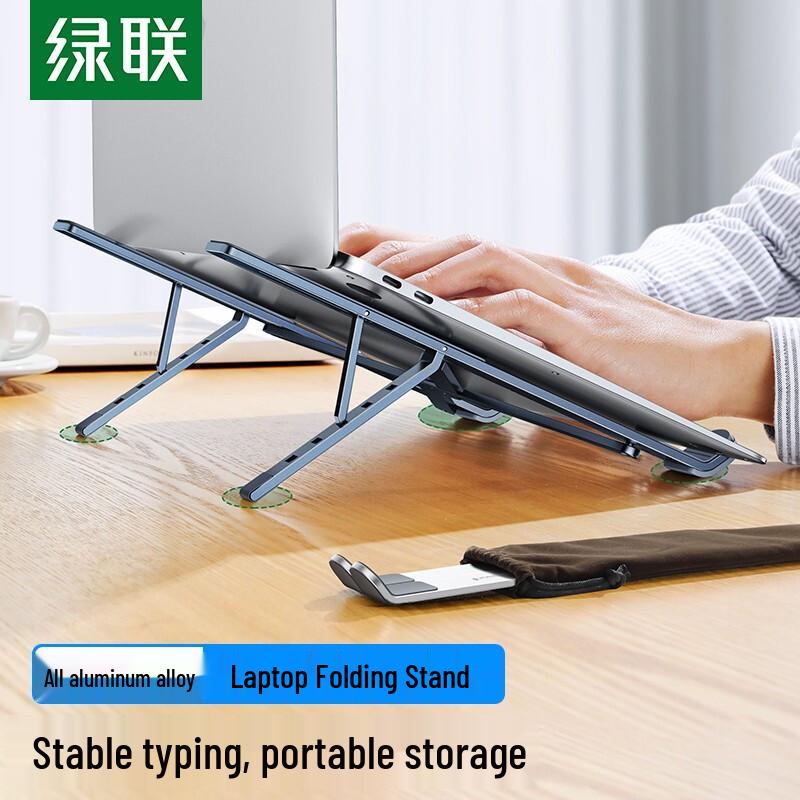 

Ugreen Foldable Adjustable Laptop Stand 90312