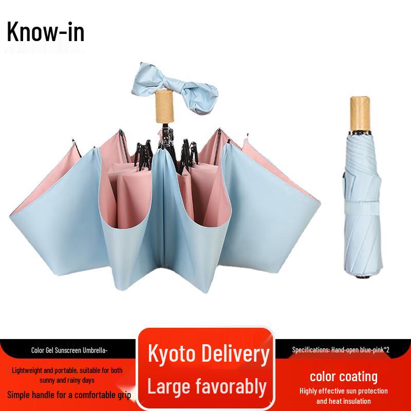 Zhifeng Automatic Folding All-Weather Umbrella