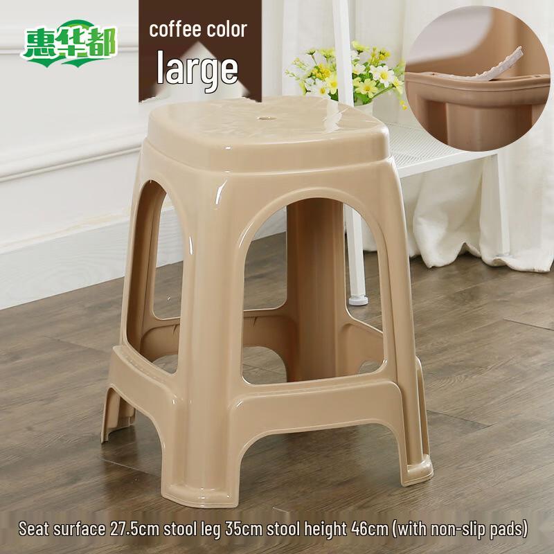 HUIHUADU Thickened Anti-Slip Plastic Stool