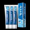 Yunnan Baiyao Yiyou Fresh Morning Dew Toothpaste