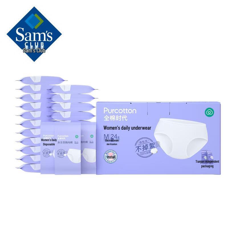 Women s Disposable Cotton Underwear