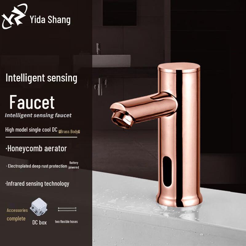 Европейский стиль Розовое золото Автоматический сенсорный смеситель для раковины