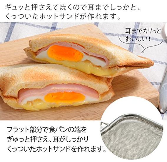 Oaks Raye Grill Hot Sandwich Maker Mesh Stainless Made In Suitable for Fish Grills - Steel, Japan, (LS1515)
