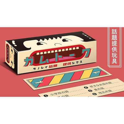 Aire de jeux – Jeux de société