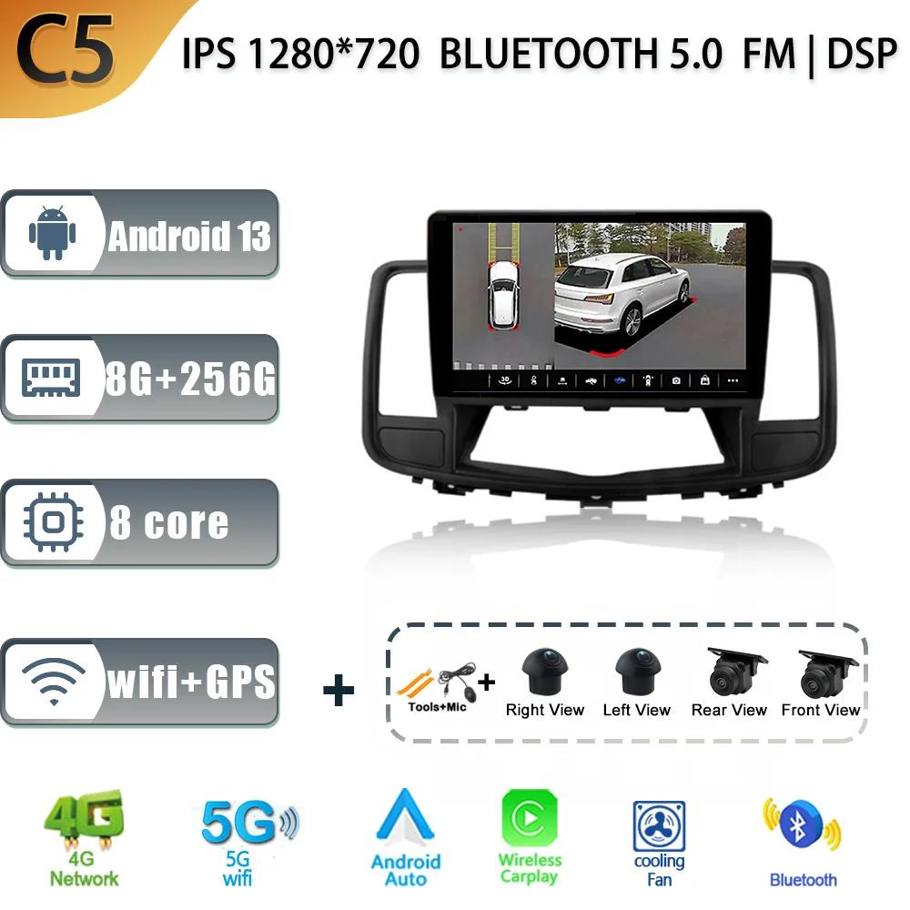 Car Radio For Nissan Teana J32 2008 -2013 Android 5G Wifi Car Multimedia GPS Radio Stereo Video Screen Navigation CarPlay