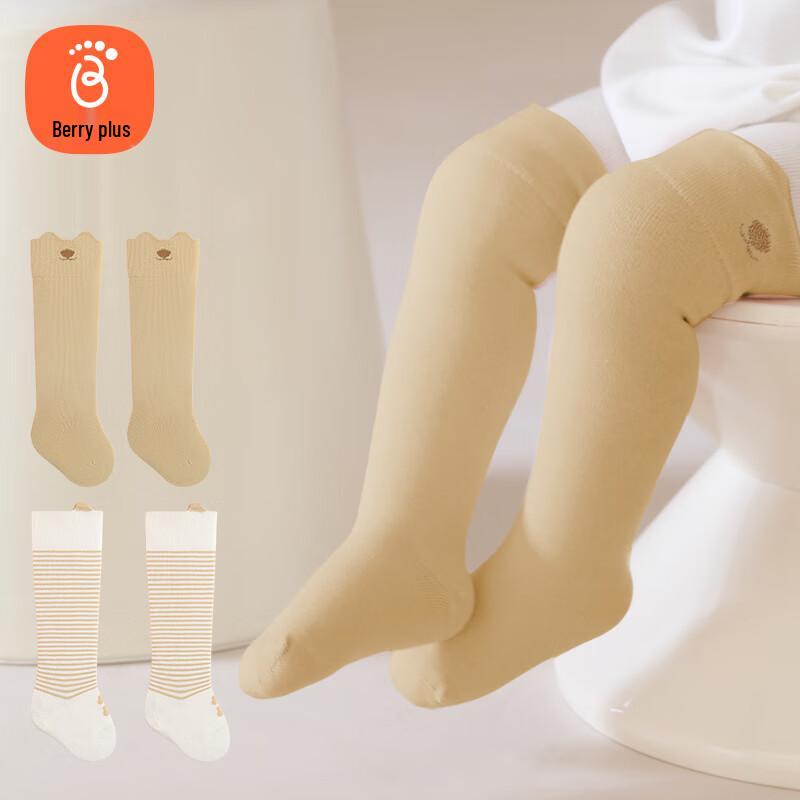 Babyprints Kids  Over-the-Knee Cotton Socks 2-Pair Pack S