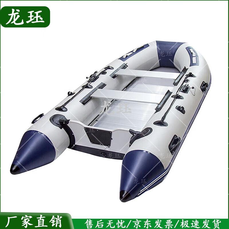 Long Jue Aluminum Alloy Inflatable Multi-Purpose Boat