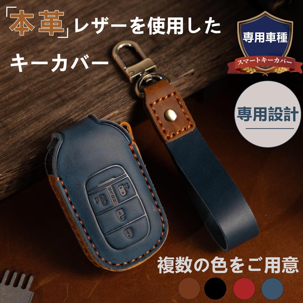[PIMOHI] N-BOX Custom JF5 JF6 Key Case, Genuine Leather, Compatible with Honda, New Step