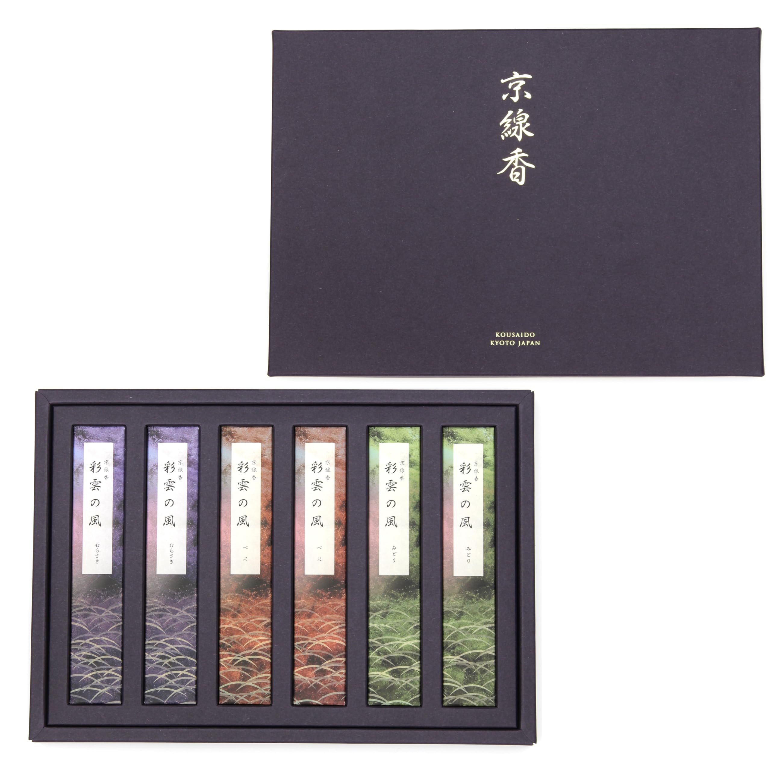 

Relaxing Incense Set [3 Modern Japanese Flavors] Gentle Scent, Low Smoke, Colorful Cloud Wind