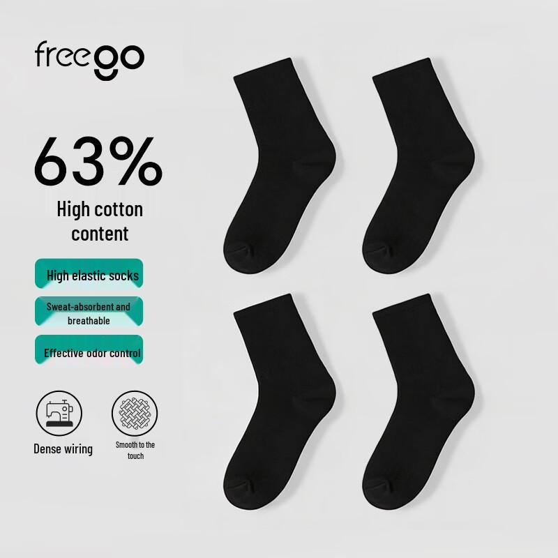 Freego Disposable Travel & Sports Socks