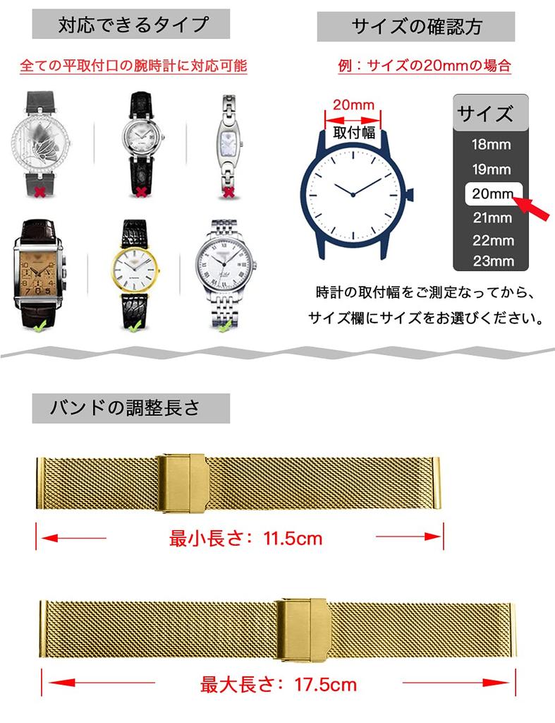 Reinherz 18mm Stainless Steel Mesh Breathable Watch Band with EasyClick Double Lock, Classic Style, Silver, Replacement Strap for Smartwatches