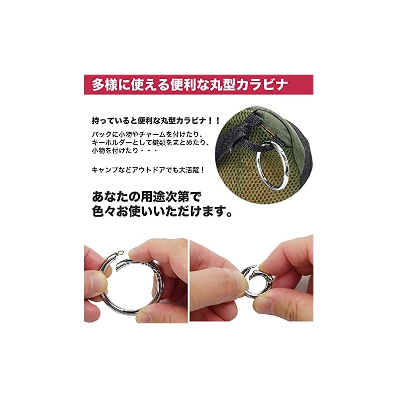 KOYOKOMA Circle Carabiner Key Ring Carabiner Round Shape Jump Ring Key Ring Outdoor Key Bag Charm 12mm 15mm 20mm 25mm 32mm 38mm (9mm/black)
