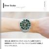 [Seiko] Prospex Diver Scuba Mechanical Automatic SUMO SBDC081 Green