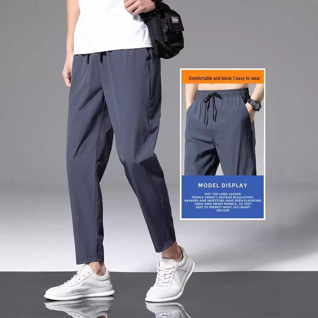 "2022 Men's Summer Ice Silk Casual Straight Sports Trousers"
