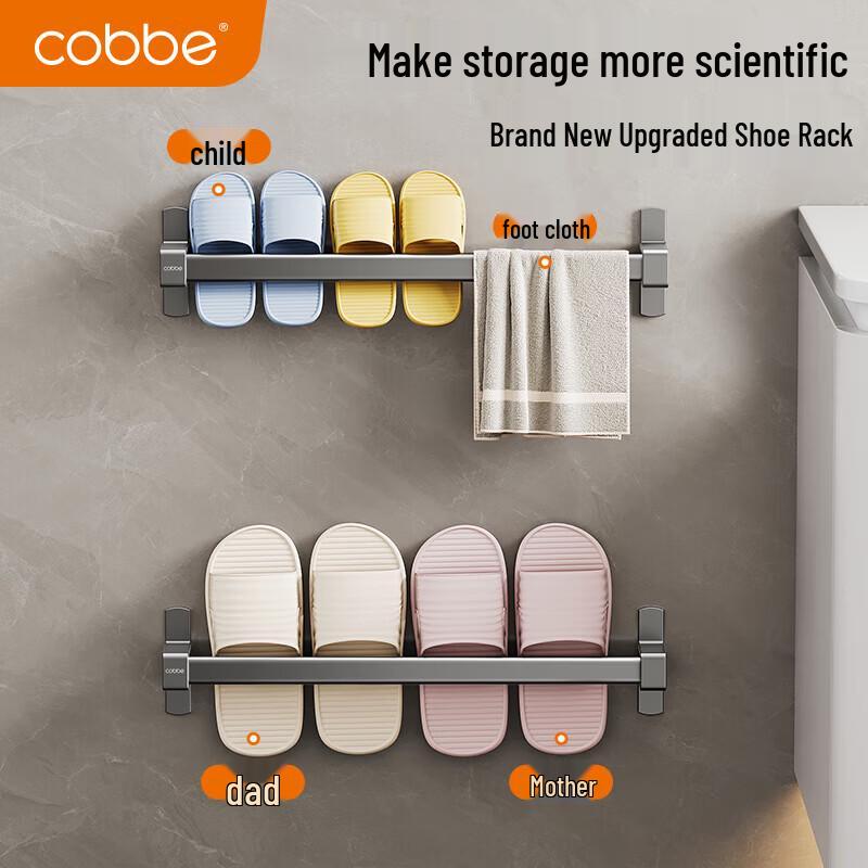 Cobbe Wall-Mounted Space Aluminum Slipper Rack
