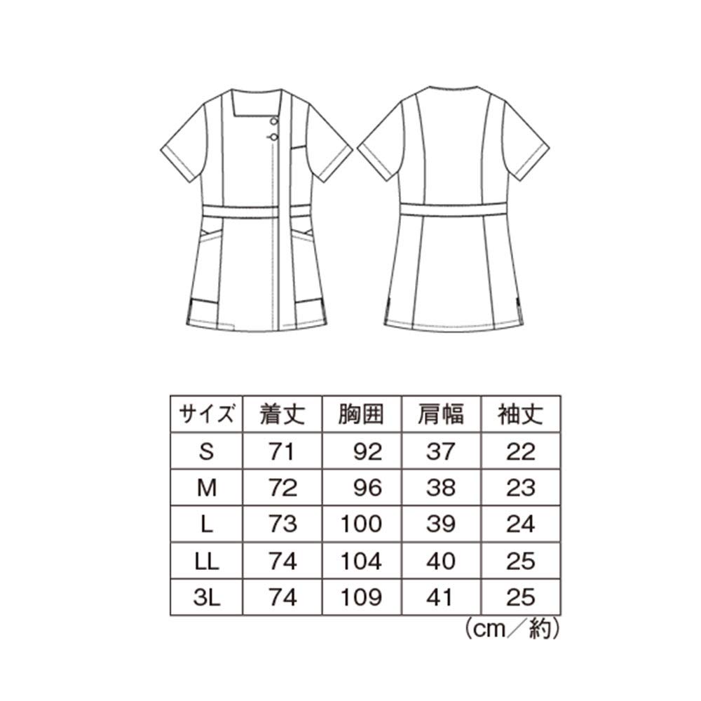 Nursery Women's Tunic, Medical White Coat, Stretch, Moisture-Wicking, Quick-Drying, Anti-Opaque, UV Protection, Jersey Material, Cross Pockets, Long L
