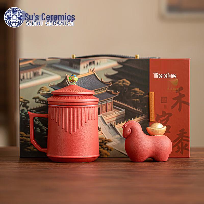 Sushi Ceramics Hand-Painted Cultural Office Tea Mug with Filter