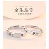 Adjustable Couple Ring Set Forever You Geometric Design Vintage Style Plated Unisex Jewelry Valentines Day Gift
