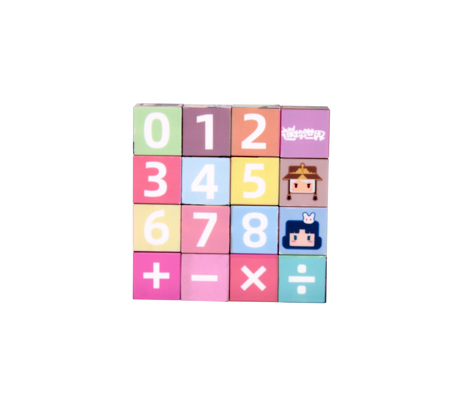 

Набор магнитных блоков для конструирования мира