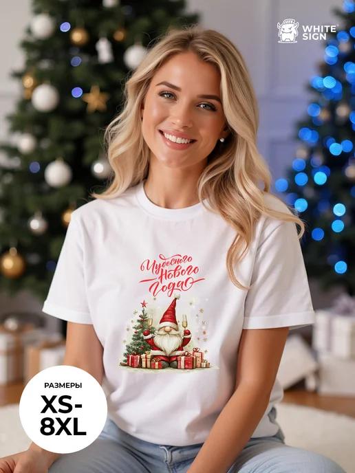 Festive oversized T-shirt with Holiday gnome and gifts print XL
