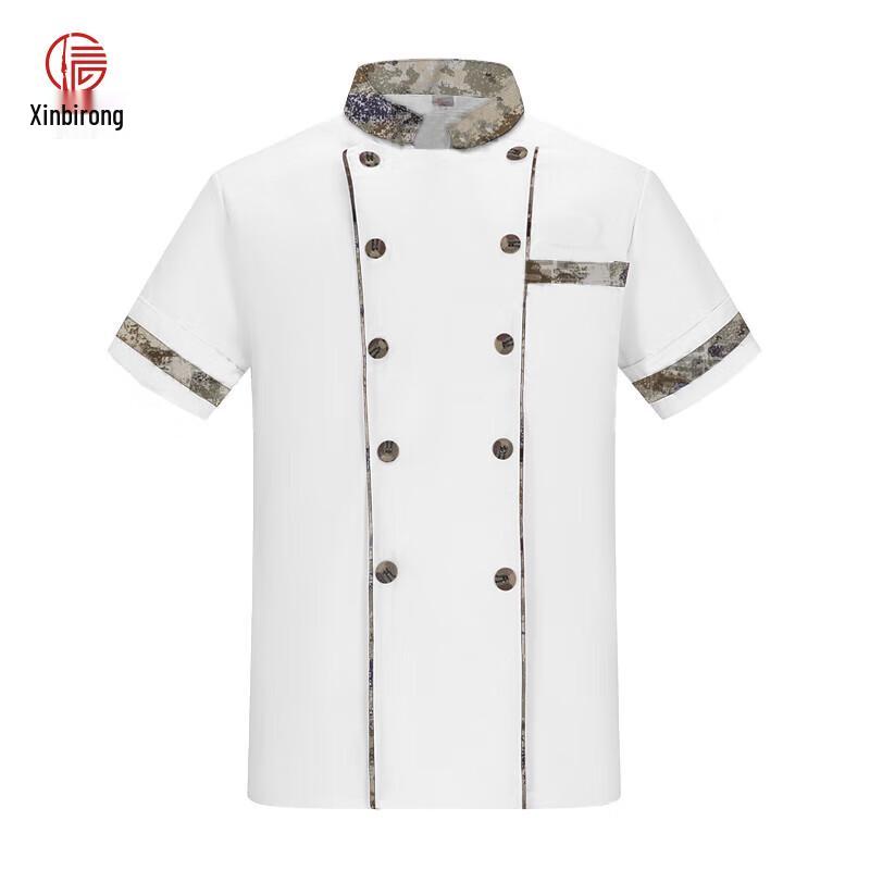 

Unisex Cook Work Uniform Short Sleeve Shirt 185