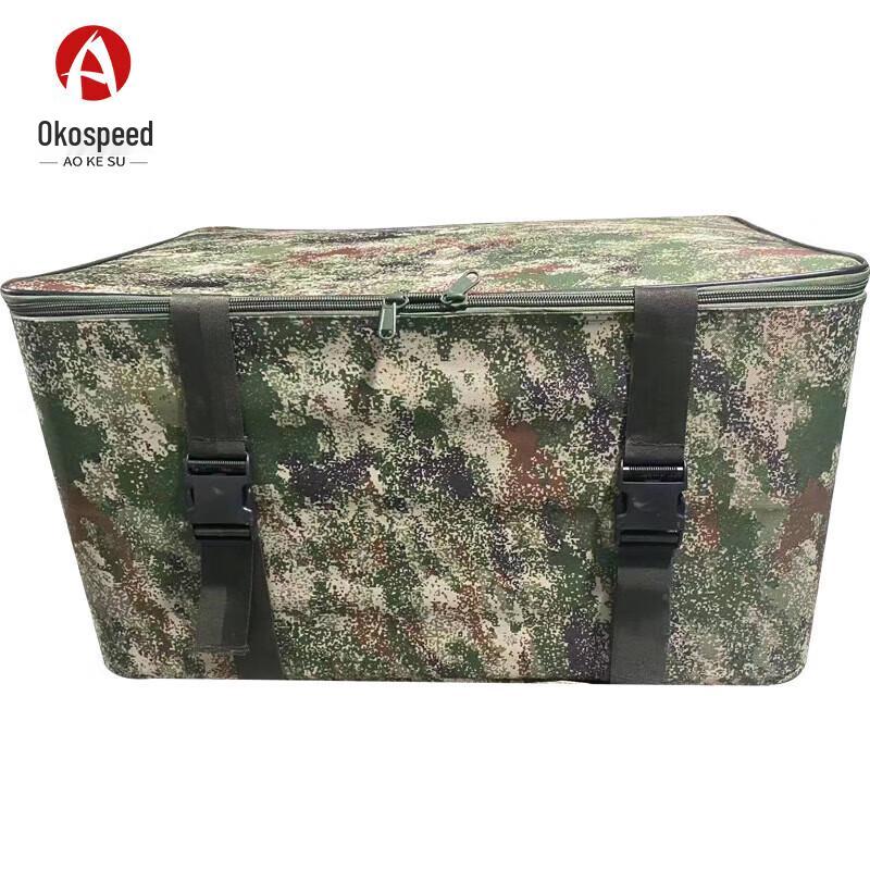 Aokosu Camouflage Storage Box